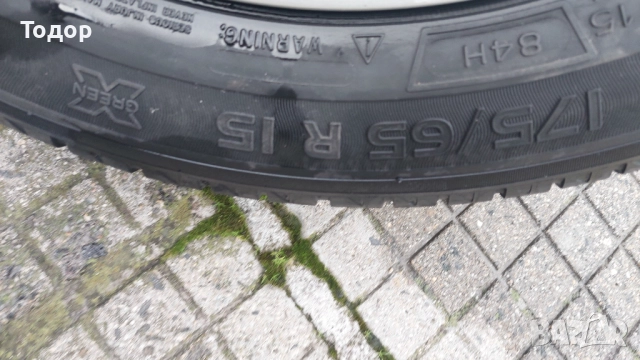Летни гуми Michelin Energy saver 17 65 15, снимка 4 - Гуми и джанти - 52589285