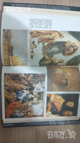 Съкровищата на Европа, снимка 3 - Енциклопедии, справочници - 53423026