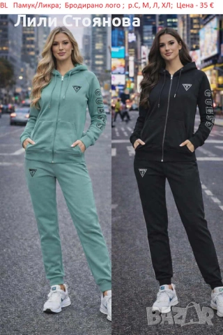 ДАМСКИ СПОРТНИ КОМПЛЕКТИ, снимка 4 - Спортни екипи - 53724431