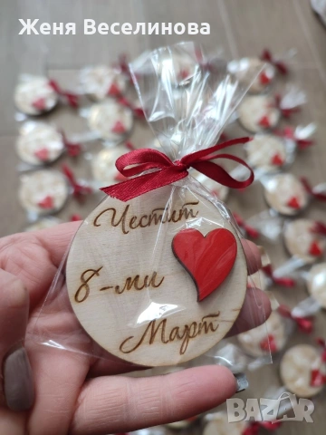 Подаръчета за 8 март магнитчета с различни надписи