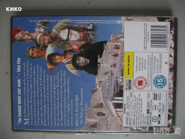 Колекция 16 нови DVDта. на Monty Python, снимка 11 - Колекции - 47281953