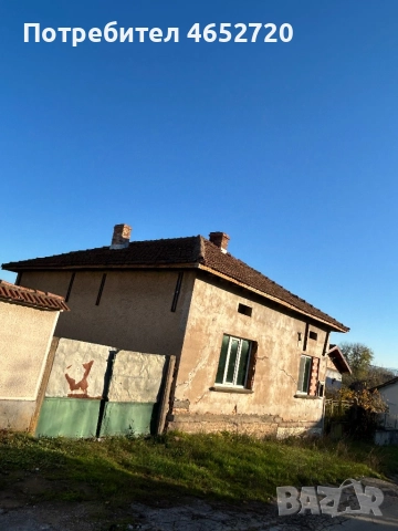 Продава къща в Дерманци!, снимка 3 - Къщи - 52433056