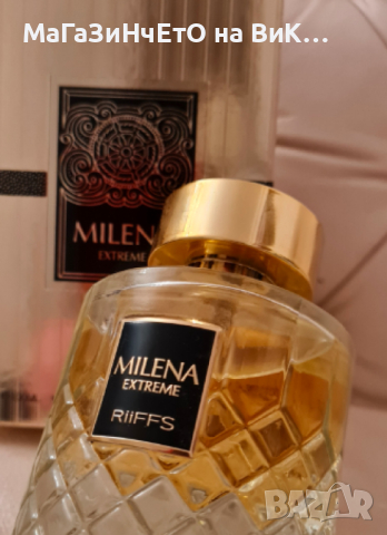 Арабски дамски парфюм
 Milena Extreme Riiffs Eau de Parfum, снимка 1 - Дамски парфюми - 44743092