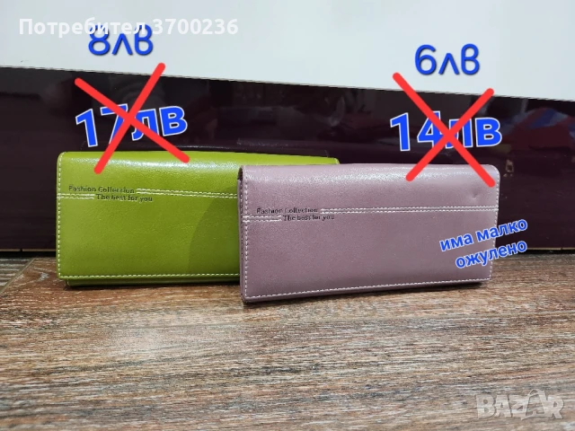 Дамски големи портфейли, снимка 8 - Портфейли, портмонета - 42923205