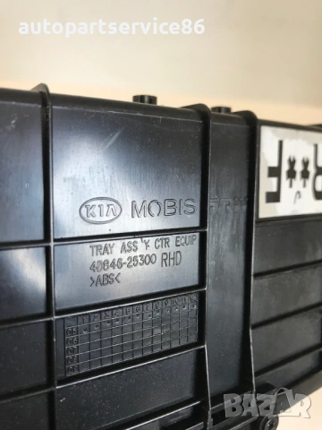 Жабка на таблото за KIA Carnival (2008) 4D846-25300, снимка 3 - Части - 53198694