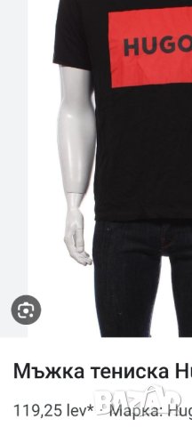 Hugo Boss тениска 2-3 XL elastic's голям размер , снимка 2 - Тениски - 41622400