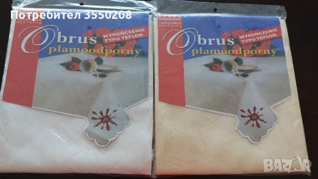 Покривка, ф180