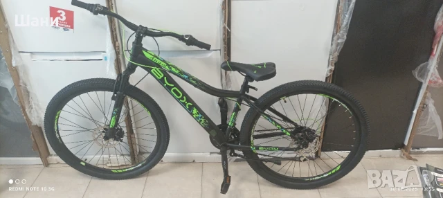 Велосипед 27'5 цола ANGEL., снимка 3 - Велосипеди - 40676825