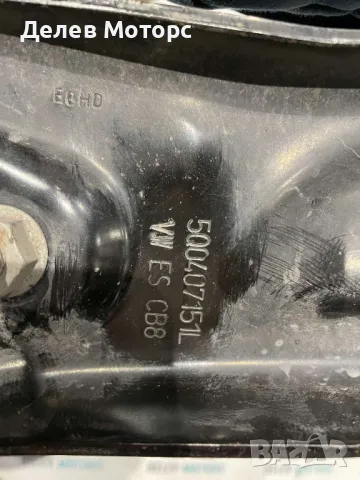 5Q0407151L Преден ляв носач Skoda Octavia 2.0 TDI, 150 кс., 6ск., 4x4, двигател CRM, 2016 г., снимка 2 - Части - 47880391