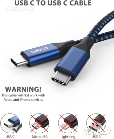 NIMASO USB C към USB C кабел за бързо зареждане 60 W, 30 см