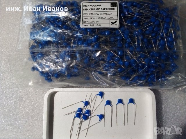 Дискови високоволтови кондензатори 1000pF/6000V, снимка 2 - Друга електроника - 33391540