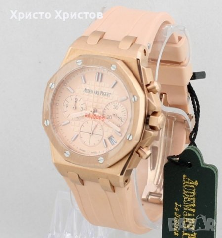 Дамски луксозен часовник Audemars Piguet, снимка 3 - Дамски - 41649713