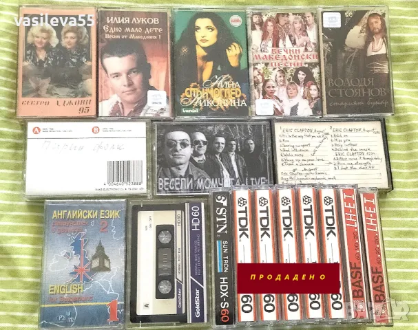 Аудио касети /музика