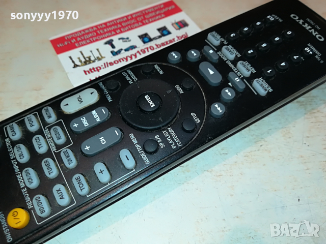ONKYO RC-762M REMOTE-ВНОС SWEDEN 2203221829, снимка 7 - Ресийвъри, усилватели, смесителни пултове - 36197623