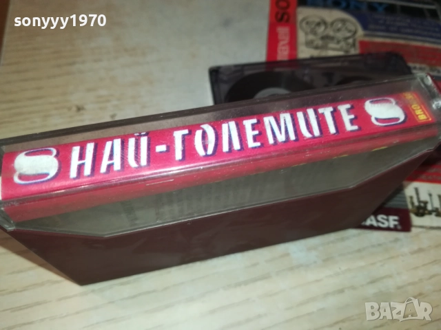 НАЙ-ГОЛЕМИТЕ ХИТОВЕ 8 1409251157, снимка 2 - Аудио касети - 51707961