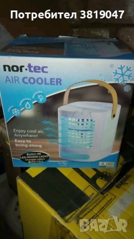 Воден охладител с ЛЕД подсветка -Nor-tec AIR COOLER,, снимка 1 - Вентилатори - 41921840