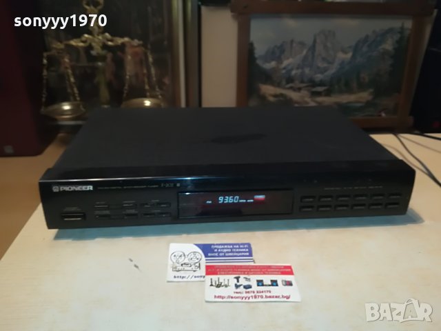 pioneer f-202 tuner made in uk 1008212018, снимка 2 - Ресийвъри, усилватели, смесителни пултове - 33780866
