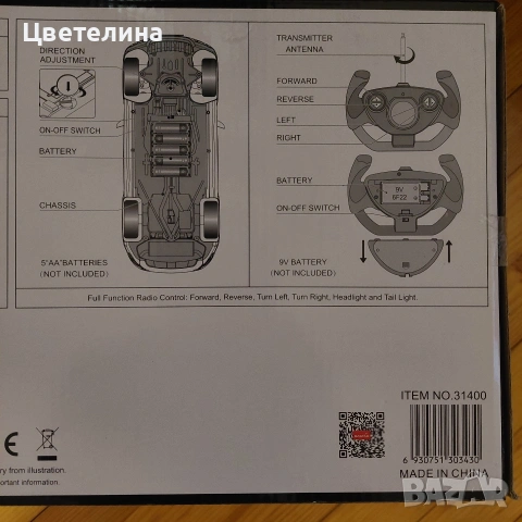 RASTAR BMV X6 кола с дистанционно, снимка 7 - Коли, камиони, мотори, писти - 53541043