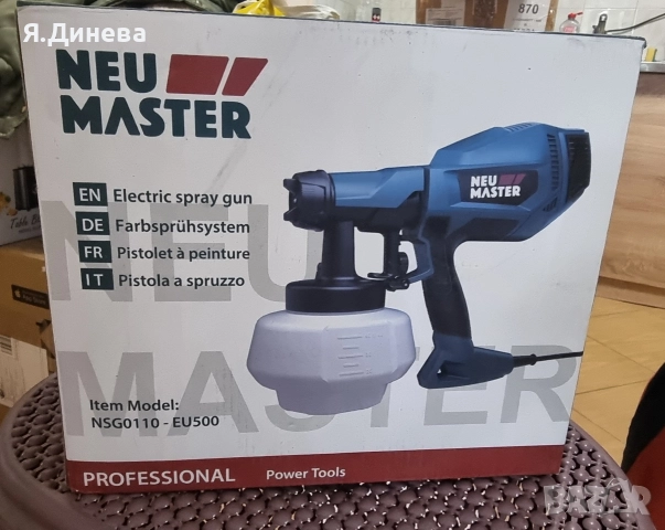 Пистолет за боядисване Neu Master