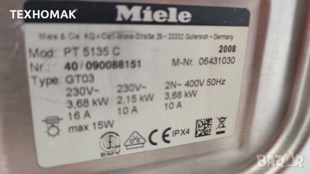 Сушилня MIELE professional 6.5кг. инокс , снимка 14 - Сушилни - 51555797