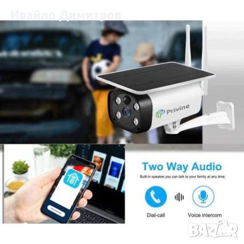 Соларна безжична камера WiFi IP 3MPX, снимка 1