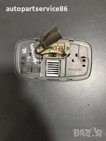 Задна вътрешна лампа за KIA Carnival 2.9 CRDi (2002–2006) OK9A051310, снимка 2 - Части - 53468853