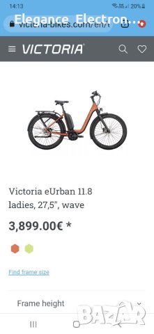 Електрически велосипед Victoria Urban 11.8 e 27,5 inch frame 56 (L) , снимка 12 - Велосипеди - 41540626