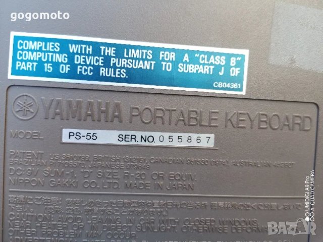 Yamaha PS-55 Vintage Digital Synthesizer, синтезатор, пиано,,🎹, йоника, орган, роял, made in JAPAN, снимка 7 - Ресийвъри, усилватели, смесителни пултове - 48693196
