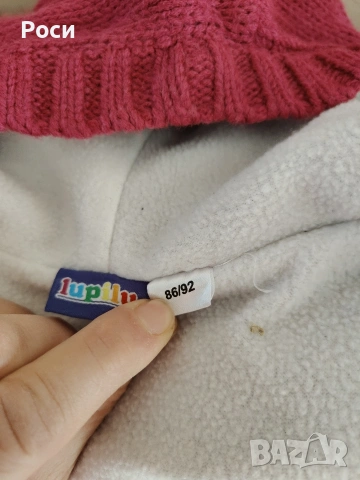 Огромен зимен лот за детенце 2 или 3 години, ескимос, снимка 3 - Детски комплекти - 53132786