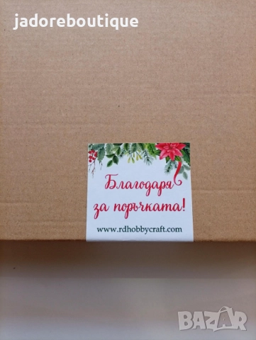 Персонализирани стикери/ етикети Благодаря за поръчката - коледна тема, снимка 2 - Други - 52128072