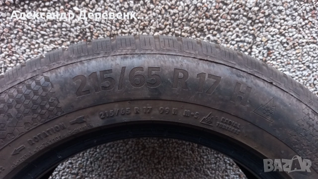 Зимни гуми "Continental" 215×65×17, снимка 5 - Гуми и джанти - 53123934