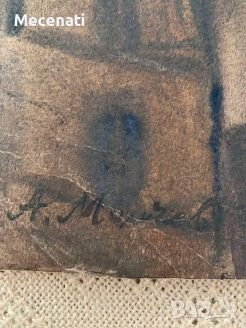 АСЕН МОМЧЕВ (1906 – 1994) акварел градски пейзаж, снимка 2 - Картини - 53099330