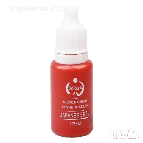 Бои за микропигментация, снимка 14 - Друго оборудване - 53525259