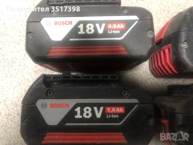 Батерии Bosch, снимка 2 - Други инструменти - 48347105