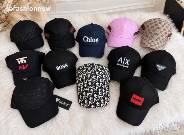 Налични шапки Boss Armani LV Celine Prada Chloe Hugo Dior Burberry Hugo