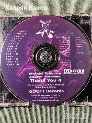 U.D.O.Michael Schenker, снимка 7 - CD дискове - 36162554