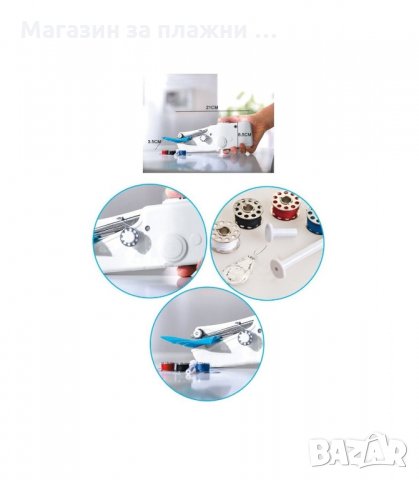 ПОРТАТИВНА ШЕВНА МАШИНА , HANDY STITCH , БЯЛА - код 1234, снимка 3 - Шевни машини - 34291592