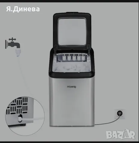 Ледогенератор Hkoenig, снимка 2 - Други - 56114484