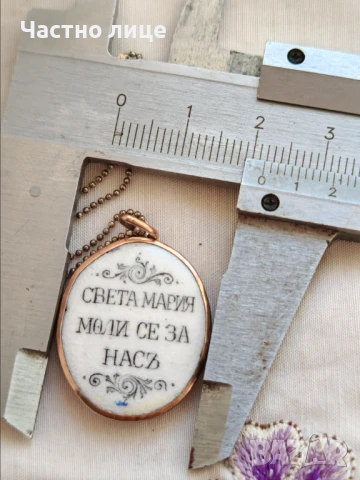 Старинен Сребърен Позлатен Български Царски Медальон с Емайл, снимка 5 - Антикварни и старинни предмети - 51235619