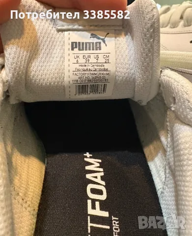 Дамски сникърси на Puma, снимка 6 - Маратонки - 48908371