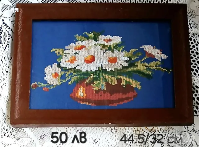 Гоблени , снимка 8 - Гоблени - 49789782