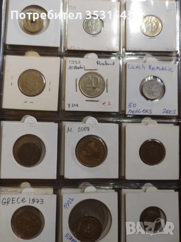 Колекция с атрактивни и редки световни монети, снимка 4 - Нумизматика и бонистика - 41637543