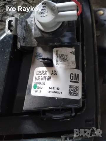 Вътрешни стопове за Opel Zafira C 2.0 CDTI 110 , 2011-2017., снимка 3 - Части - 47730559