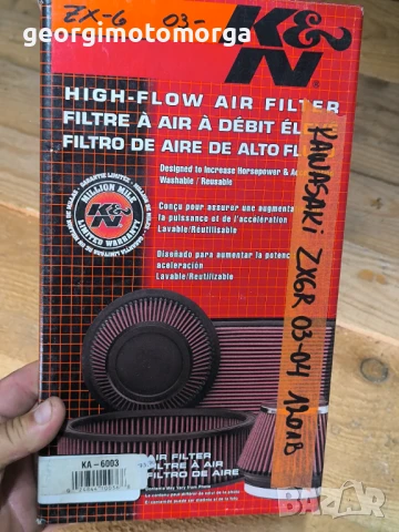 K&N Kawasaki zx6r 03-04 въздушен филтър 