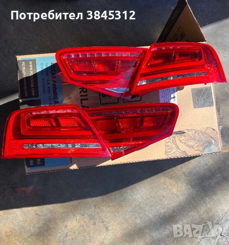 Стопове за Audi A8 D4 Ауди А8 Д4 2012, снимка 1 - Части - 44192174