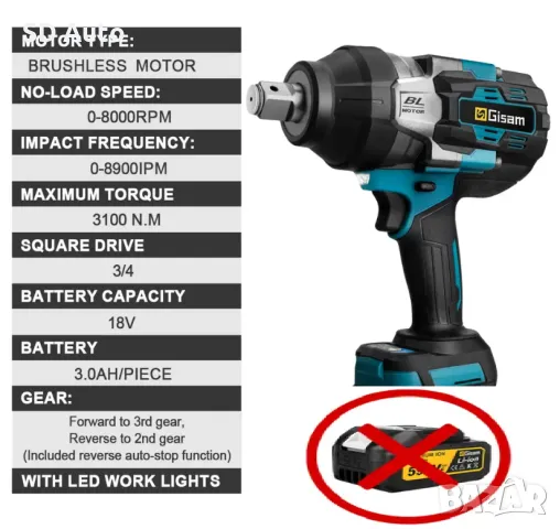 Безчетков Акумулаторен Гайковерт GISAM 3100 Nm  3/4 Адаптер, снимка 3 - Други инструменти - 48480119