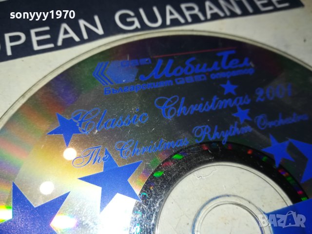 ЦД КОЛЕДА 2001 1709231256, снимка 3 - CD дискове - 42219570