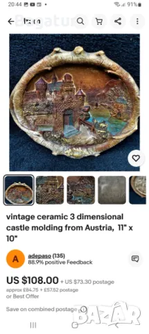 Стенен панел,глинено пано, изглед град,барелеф, снимка 11 - Антикварни и старинни предмети - 48271925