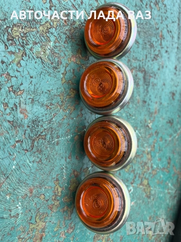 Lada/Лада мигачи/кардани/главини/шенкели/врати/капаци/стъкла/джанти/радиатори ваз жигула Лада 