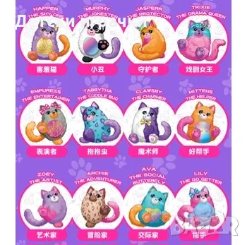 Плюшена играчка коте изненада Misfittens, вълшебна кутия, снимка 6 - Плюшени играчки - 49216316